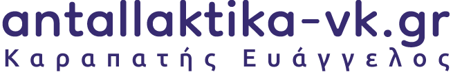 antallaktika-vk-logo