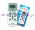 Universal air conditioner remote control KT-e02 UNIVERSAL and with automatic search