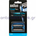Κεφαλή πλέγμα ξυριστικής μηχανής Braun Cooltec Cassette 40B