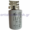 Capacitor antiparasitic 0.47μF, 680kΩ, 275V 4 contacts + grounding of washing machines GENERAL USE