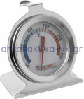 Oven thermometer 50-300C with hook
