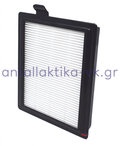 HEIL Vacuum Cleaner HEPA Filter PHILIPS / ELECTROLUX / AEG FC8031