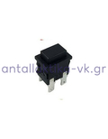 Vacuum cleaner / steam switch 4 contacts ON-OFF DELONGHI / STIRELLA / PHILIPS