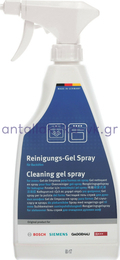 Καθαριστικό Φούρνου Spray 500ml SIEMENS BOSCH NEFF 312298