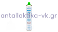 Coolant R600a isobutane - bottle 750ml / 420gr