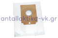 Vacuum cleaner bags SIEMENS / BOSCH TYPE: K synthetic (TEM.5)