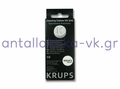 Coffee maker residue cleaning lozenges KRUPS XP7020 XS3000 10 pcs. 480300010