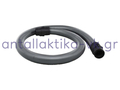 Spiral vacuum cleaner tube MIELE S2120 07736191