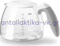 Coffee maker jug of 10 coffees BRAUN AROMAPASSION KFK500 3104 OR.