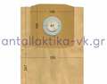Σακούλες σκούπας DAEWOO RC 300-705   (ΤΕΜ.5)