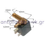 Βαλβίδα STIRELLA 911 VT105671