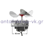 Μοτέρ ανεμιστήρα συμπιεστή ψυγείου με βάση και μεταλλική φτερωτή ΓΕΝΙΚΗΣ ΧΡΗΣΗΣ