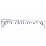 Χειρολαβή πόρτας ψυγείου BOSCH / SIEMENS  498031