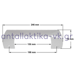 Χειρολαβή πόρτας ψυγείου PITSOS / SIEMENS / BOSCH   490705