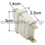 Διακόπτης λάμπας ψυγείου 2 επαφών ΙΖΟΛΑ ΠΛΑΚΕ ΓΕΝΙΚΗΣ ΧΡΗΣΗΣ