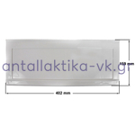 Πορτάκι κατάψυξης ψυγείου PITSOS / SIEMENS / BOSCH 405mm X 150mm 350040