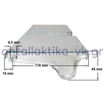 Πορτάκι συρταριού CHILED ROOM ψυγείου SIEMENS / PITSOS / BOSCH 603mm X 130mm 216829