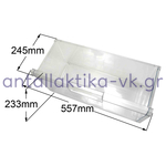 Συρτάρι κατάψυξης κάτω βαθύ ψυγείου BOSCH / SIEMENS 471196