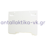 Μονωτικό φελιζόλ κατάψυξης ψυγείου Bosch / Siemens / Pitsos 11030254