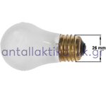 Λάμπα ψυγείου 110Volt , E27 , 40Watt η 28W αλογόνου ΓΕΝΙΚΗΣ ΧΡΗΣΗΣ