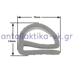 Λάστιχο πόρτας επαγγελματικού ψυγείου ΓΕΝΙΚΗΣ ΧΡΗΣΗΣ / μέτρο