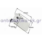 Κλείστρο πόρτας πλυντηρίου ρούχων FAGOR / BRANDT / SAN GIORGIO / ELCO