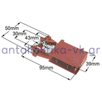 Θερμοδιακόπτης πόρτας πλυντηρίου ρούχων CANDY / ELCO / FAGOR