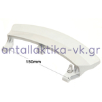 Κλείστρο πόρτας πλυντηρίου ρούχων WHIRLPOOL / SCHAUB LORENZ / VOXSON