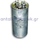 Dual operating capacitor 30 + 1.5 μF - 370 volts of general purpose air conditioner