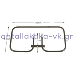 Αντίσταση τοστιέρας TEFAL / ROWENTA  220V,  24 Χ 13CM    IM.