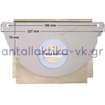 Σακούλες σκούπας KARCHER  6.904-167.0