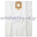 Σακούλες σκούπας KARCHER T12 , T15 , T17 6.907-017