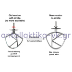 Αναδευτήρας τύπου ( K ) κουζινομηχανής KENWOOD  KW712214  AW20011064