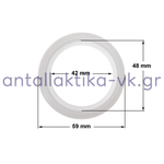 Φλάντζα καφετιέρας espresso  KRUPS / AEG / PITSOS  MS-620342