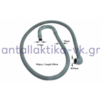 Σωλήνας αποχέτευσης πλυντηρίου 2 μέτρα με γωνία φαρδιά