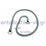 Σωλήνα αποχέτευσης πλυντηρίου 2 μέτρα φαρδιά