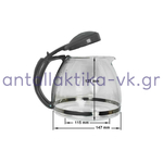 Kανάτα καφετιέρας SIEMENS / BOSCH  461705