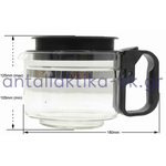 Kανάτα καφετιέρας 9/12 καφέδων με ρυθμιζόμενο ύψος ΓΕΝΙΚΗΣ ΧΡΗΣΗΣ