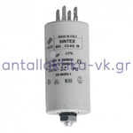 Πυκνωτής λειτουργίας 20μF, 450volt ΓΕΝΙΚΗΣ ΧΡΗΣΗΣ