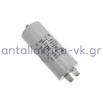 Operating capacitor 31.5μF, 450volt GENERAL USE
