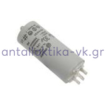 General capacitor 30μF 450volt UNIVERSAL