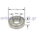 Ρουλεμάν 6306 ZZ 30mm X 72mm X 19mm