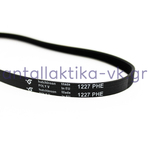 Ιμάντας 1228 H7 EL / EL1227 Η7 POLY-V ραβδωτός πλυντηρίου ρούχων AEG / ZANUSSI / KELVINATOR / ESKIMO / VESTEL