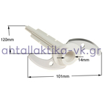 Μαχαίρι MULTI MOULINEX AT714  SS-193672