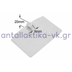 Κλείστρο πλυντηρίου PHILCO / FOURLIS Λευκό