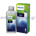 Liquid salt cleaner for coffee makers PHILIPS / SAECO / GAGGIA
