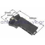 Θερμοδιακόπτης πόρτας πλυντηρίου PITSOS 4600 / SIEMENS / BOSCH 069639