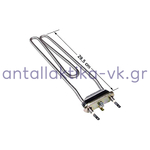 Αντίσταση πλυντηρίου ρούχων SIEMENS / BOSCH / PITSOS 2600  2800watt, 220volt INOX 30CM