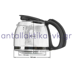 Κανάτα καφετιέρας ROWENTA NAPOLI CG133 ΑΣΠΡΗ