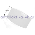 Κλείστρο πόρτας πλυντηρίου ρούχων AEG / ZANUSSI 1108254002